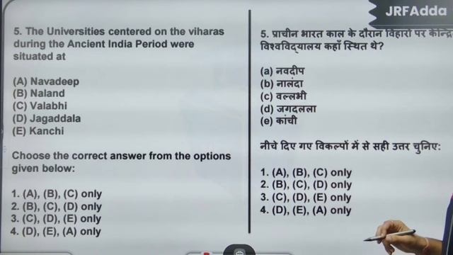 Higher Education & PDE PYQ Part 4 By Shiv Sir | Adhigam Batch |  NTA UGC NET  2023 Paper 1