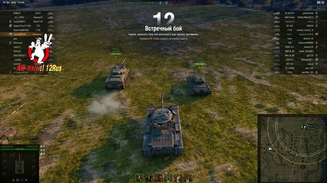 Играю на VIII СУ-130ПМ ,VIII КВ-5 ,VIII AMX M4 mle. 49,VIII Caernarvon Action X,VIII TS-5, VK 168.0