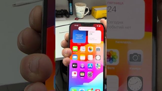 Айфон 13 про макс 256