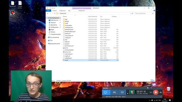 ГАЙД : Как установить и настроить сервер в Minecraft
