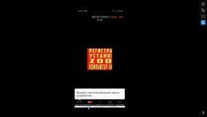 Как включить звук в zoom на Телефоне. Как включить звук в зуме. Нет звука в зуме на телефоне в 2021