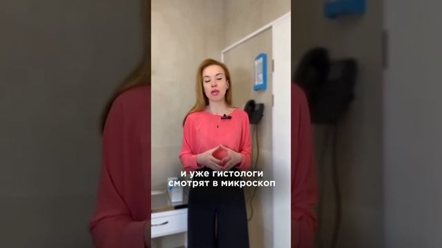 Можно ли определить ХЕЛИКОБАКТЕР с помощью БИОПСИИ?  #эндоскопия #хеликобатер