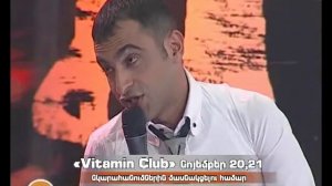 Vitamin Club 67 - Model Ekaterini het harcazruyc (Garik, Charents)