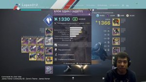 Destiny 2 | Телесто снова вырубили, я уже сбился со счету | Ну и Ремень Райдзю тоже отключили