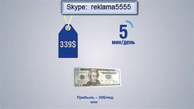 TelexFREE. Информация. смотреть онлайн