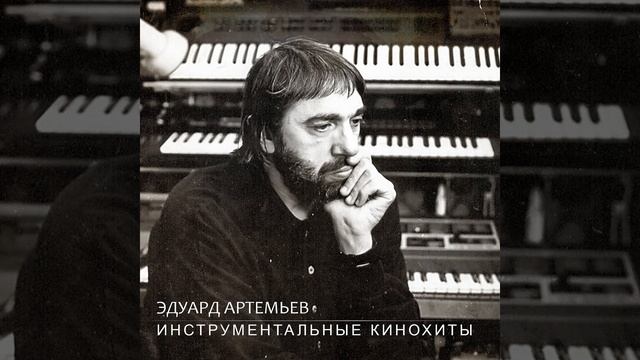 Танковая атака (Из кинофильма Утомлённые солнцем)