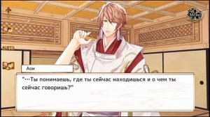 🌹Reverse Genji Romance/Обратный Генджи Роман~Эпизод 3 с Мурасаки~Прохождение🌹