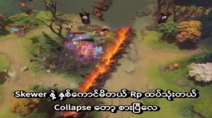 True Sight , DOTA2 The International 10 Final, Team spirit VS PSG LGD