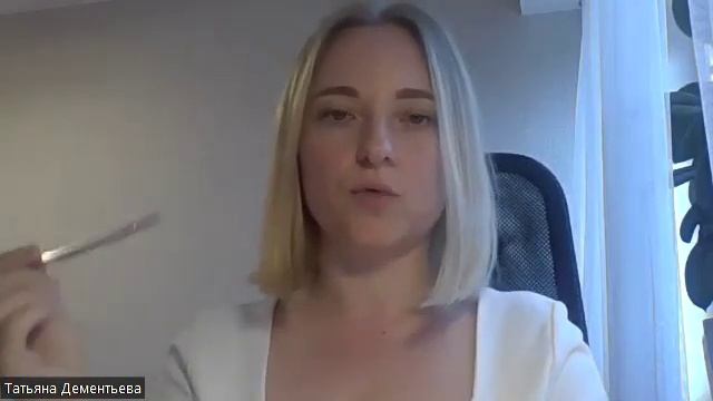 Самоценность женщины, принятие себя