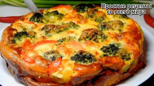 Простой и вкусный рецепт безумно вкусной запеканки, которая удивит вашу семью сегодня вечером