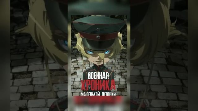 ТОП АНИМЕ В ЖАНРЕ ИСЕКАЙ | АНИМЕ СЕЙЧАС И РАНЬШЕ | #аниме #аниметоп #анимеприколы