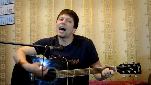 ДДТ - Просвистела\ (кавер версия) \ песни под гитару смотреть онлайн