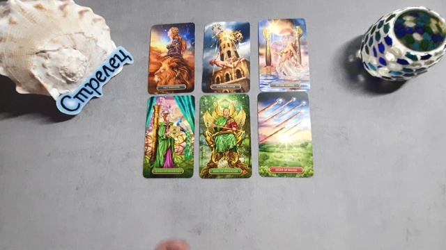 Стрелец Таро прогноз на неделю с 29.07 по 04.08.2024 года. смотреть онлайн