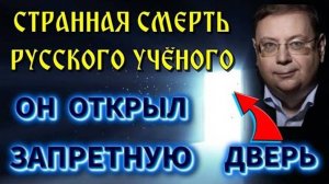 Ветер с ТОГО СВЕТА💥или ОТКРЫТАЯ дверь в ДРУГУЮ РЕАЛЬНОСТЬ💥