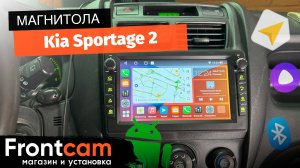 Магнитола Canbox M-Line 7831 для Kia Sportage 2 на ANDROID