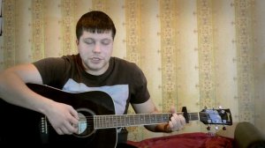Петлюра - Зачем ты это сделала (сбивая черным сапогом) кавер под гитару платье белое