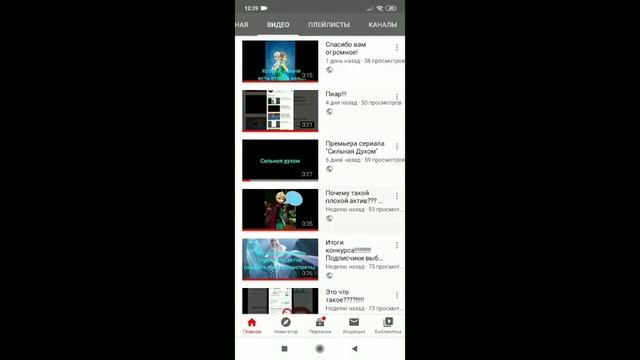 Меня невероятно сильно любят... Комментарии отражают оценку, а без них, я не знаю, какая я смотреть онлайн