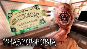 ВЫШЕЛ НА ПРИЗРАКА | Phasmophobia | Фазмофобия СОЛО