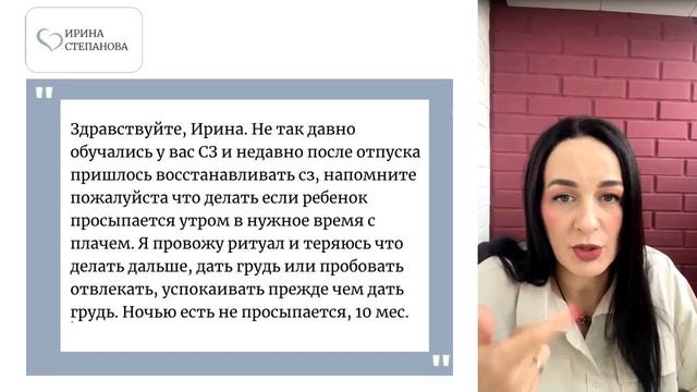 Вопросы о детском сне