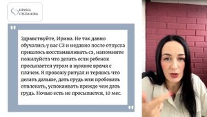 Вопросы о детском сне