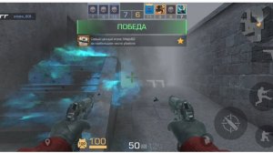 standoff 2 карты