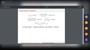 20220213: Лев Ламберов о 7 главе книги М. Джэго "Невозможное"