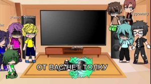 реакция на Вару + джокер 💛💙💕✡️🕎🛐⛎♊🈸🔆🔅🔆🔅🔆✳️❇️✳️❇️❇️