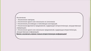 Запись экрана 2024-11-11 в 20.01.48