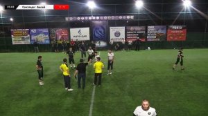 Сантлада - Аксай