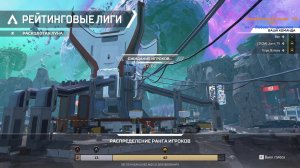 APEX LEGENDS РАБОТЯГА НА СТРИМЕ | Jjarik TV