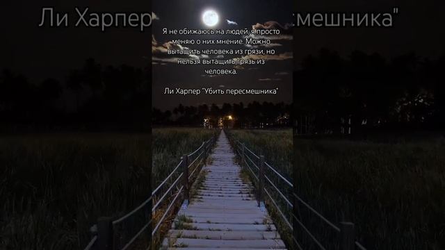 Мудрые слова. #жизнь #цитаты #сосмыслом #music