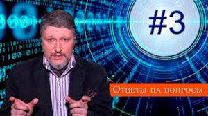 Вопрос #3 Можно ли рассчитать, когда я выйду замуж?