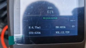 Прибор для проверки аккумуляторных батарей KINGBOLEN BM510  с Aliexpress