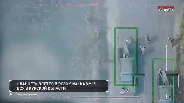 СПЕЦОПЕРАЦИЯ Z  16 ноября 2024 Итоги дня#россия#донбасс#спецоперация#всу#зсу