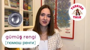 6 Урок. Цвета на Турецком языке.