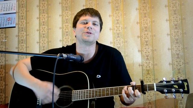 Звери - если ты скажешь да (кавер под гитару) смотреть онлайн