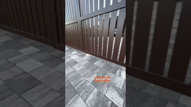 Въездная группа