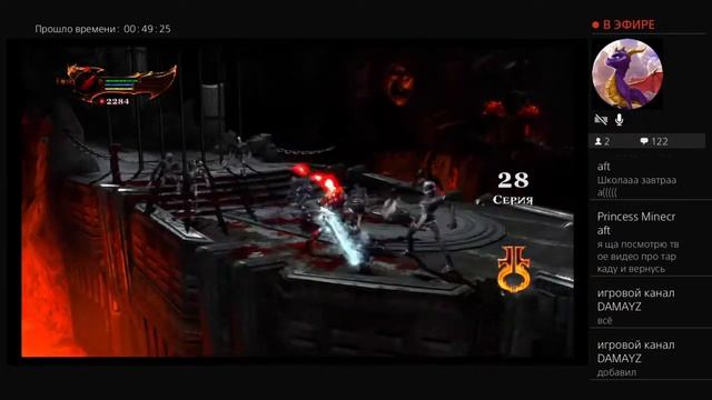 God of War 3 [Мясо и безумие] ч.2 [PS4]