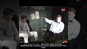 «Они шли через мучения». Жириновский о жизненных путях знаменитостей. 90-е годы.