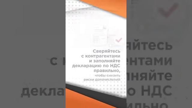 Контур.Экстерн. Надежная отчетность во все контролирующие органы