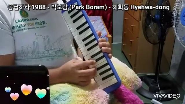 응답하라 1988 - 박보람 (Park Boram) - 혜화동 Hyehwa-dong - Suzuki FA32B Melodion SUZUKI スズキメロディオン #Reply1988 смотреть онлайн