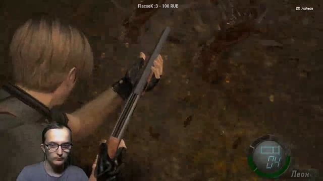 Stream Resident Evil 4 (8 Часть)  Битва с Салазаром