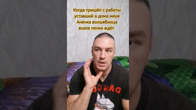 Когда судьба исполняет любое твоё желание