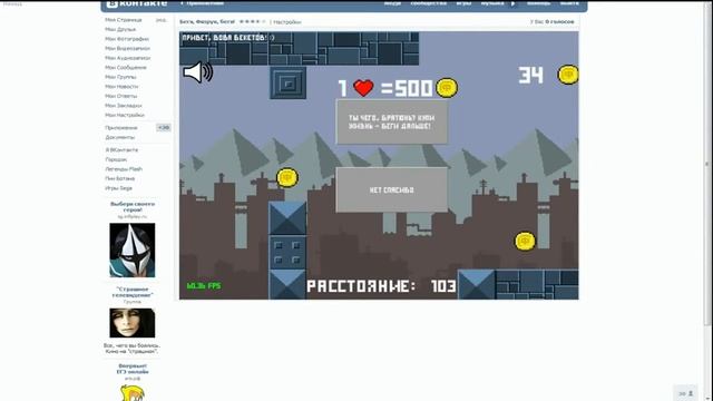 ВВП.-Обзор На Беги, Физрук, беги! смотреть онлайн