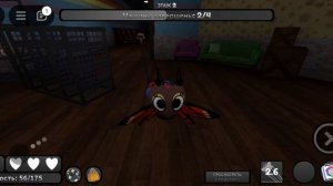 тутор как водить твиттед губа в мире дэнди