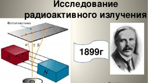 Правда о гамма излучении