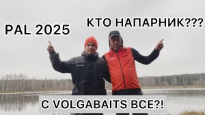 ПЛАНЫ ЧУЛАНОВ ТВ НА 2025!!!