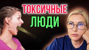 ЗЛОСТЬ И ЗАВИСТЬ - ЗАРАЗНАЯ БОЛЕЗНЬ ЛЮДЕЙ