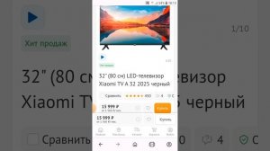 241117 Отзыв на бюджетные Телевизоры Xiaomi и Aceline 32 дюйма магазин ДНС DNS Smart TV HD Full HD