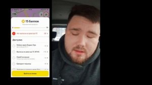 Как работать в Яндекс такси в 2024 году или проблема с выпиской из реестра ФГИС